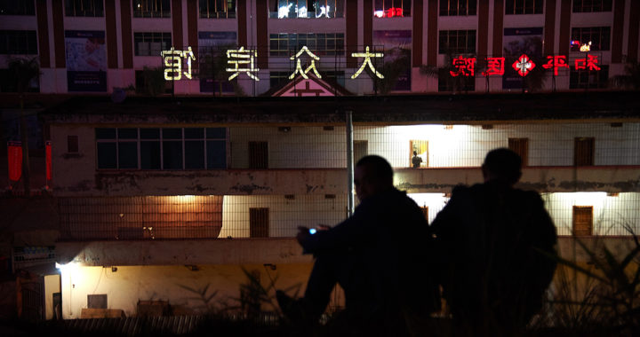 Chinese worker, Boten, Laos