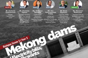 FB LIVE RECORDING: Dialogue Forum 3 I Year 3: Mekong Dams and Electricity Bills; Who really wants electricity?