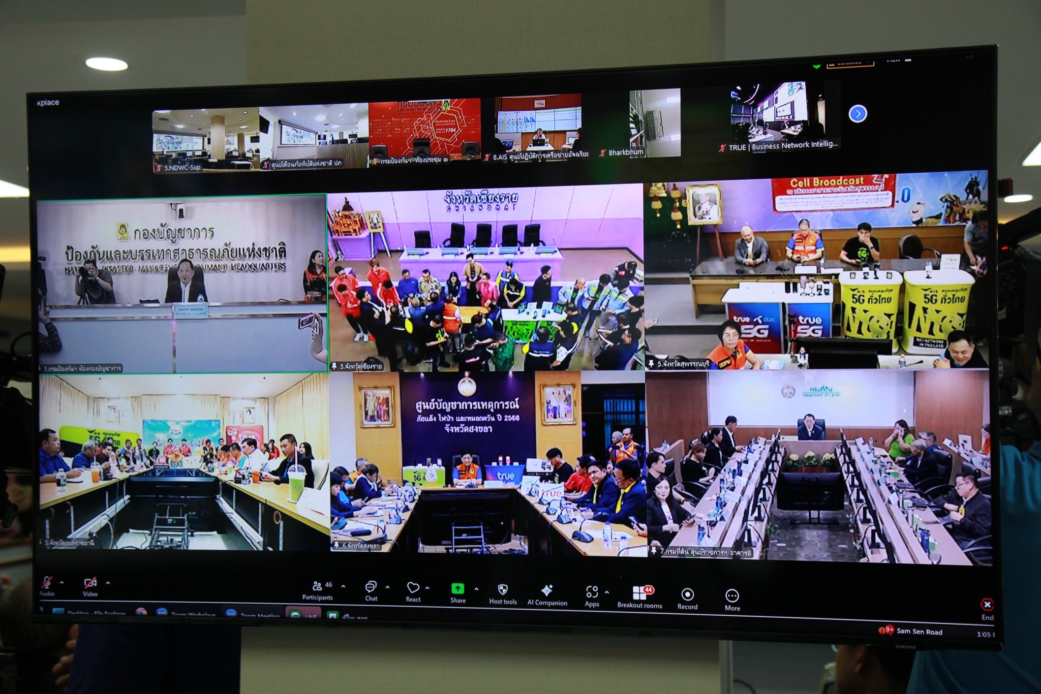Cell Broadcast tested to ensure Thailand’s readiness for disaster alert ...