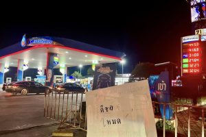 In the midst of fuel shortages in upcountry